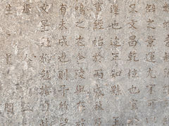 -鸡鸣驿古城