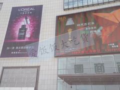 -国商百货(卫星广场店)