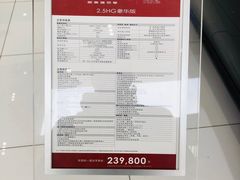 -上海和展广汽丰田4S店(老闵行店)