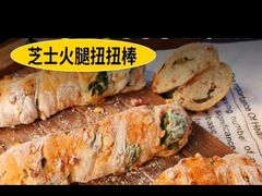 -帕瑞斯面包店(幸福城明珠超市店)