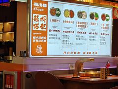 -杨小佳·齐齐哈尔烤肉·烤串(广州店)