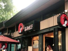 门面-茶颜悦色(岳麓山顶店)