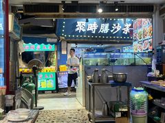 -阿里元海鲜·闽南特色菜(曾厝垵店)