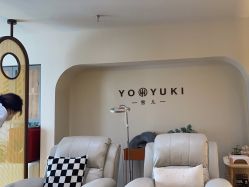 -雪儿·YuKi美甲美睫皮肤管理Salon