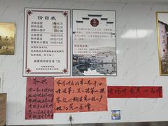 -古徽州馄饨店(宝安路店)