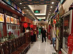 -鸿禧大清花(方庄店)