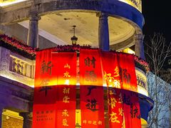 -天津意大利风情旅游区