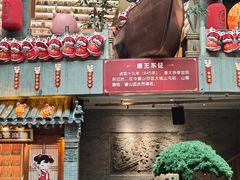 -唐山宴大唐州府精品中餐