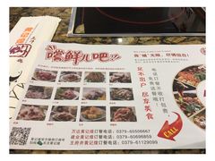 -黄记煌三汁焖锅(王府井店)