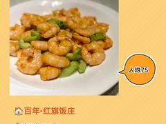 -必点海鲜·海肠捞饭大王(滨江道店)