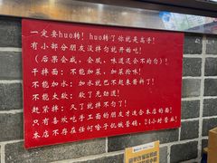 -手擀菠菜面(西康路店)