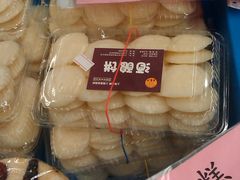 android_upload_pic-王家沙点心店(南京西路总店)
