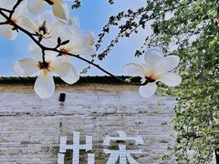 -出走咖啡·面包(宋庄店)