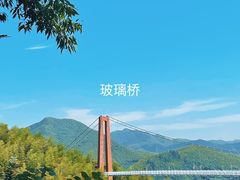 -山沟沟景区