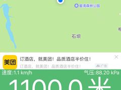 -重庆睡佛山森林公园