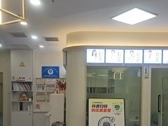 -全心全意动物诊疗中心医院(北苑店)