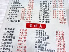 -小雨点糖水店(中兴街分店)