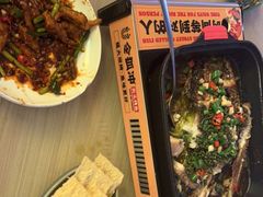 -令狐冲烤鱼·烧菜馆(达明店)