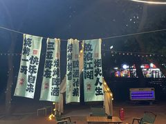 -海德温泉酒店