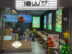 -首开·龙湖成都西宸天街