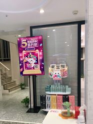 -咪咪专业脱毛连锁机构