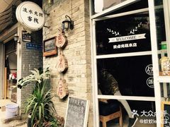 -黄埔古港