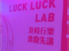 -新越盏·东南亚料理(捷登都会店)