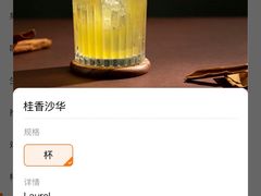 -COMMUNE幻师(花园道店)