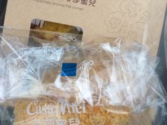 -可莎蜜兒(登云路店)