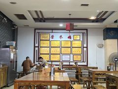 -白家高记肥肠粉(总店)