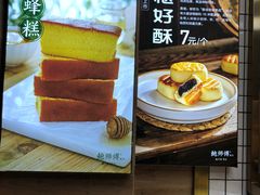 -鲍师傅糕点(海岸城店)
