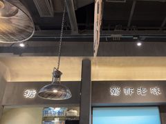 -张翻越·川渝冒菜·武汉黑鸭煲(城北万象城店)