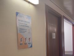 -百汇医疗健康管理与出国体检中心