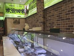 -丝路传奇·中国拉面航母店(北医三院店)