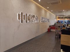 大堂-令狐冲烤鱼·烧菜馆(达明店)
