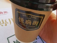 -憶廟街 X 沙角邨(太古城店)