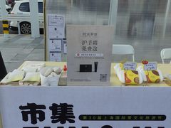 -隐溪茶馆(静安寺店)