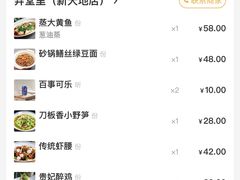 -弄堂里(新天地店)