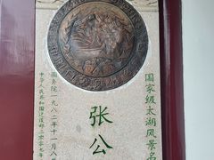 -宜兴张公洞