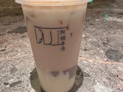 打·米麻薯-阿嬷手作(成都万象城店)
