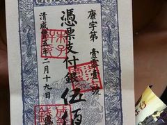 -洪江古商城