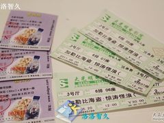-大光明电影院(南京西路店)