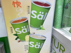 -Salud撒露欧洲冻酸奶(蓝色港湾店)