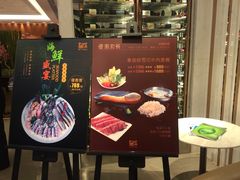 -协成海鲜火锅(情侣路店)