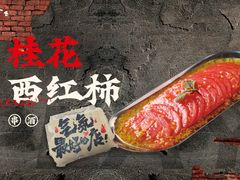 -破店肥哈·海鲜·烧烤(郑州银泰inPARK店)