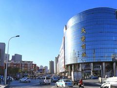 -万隆大胡同商业中心