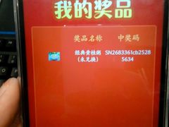 -小六汤包(万和城店)