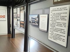 -蔡元培故居
