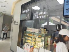 -喜茶(广州番禺奥园广场店)