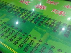 -令氏家外家周秦食府(高新店)